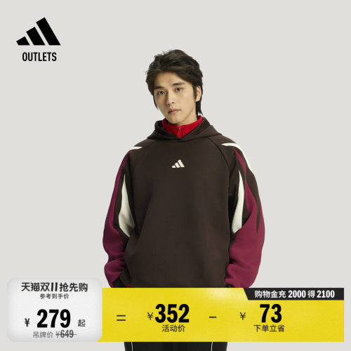 阿迪达斯男子篮球连帽卫衣