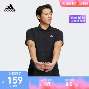 adidas官方outlets阿迪达斯轻运动男装 POLO衫 休闲短袖 夏季 HE7433