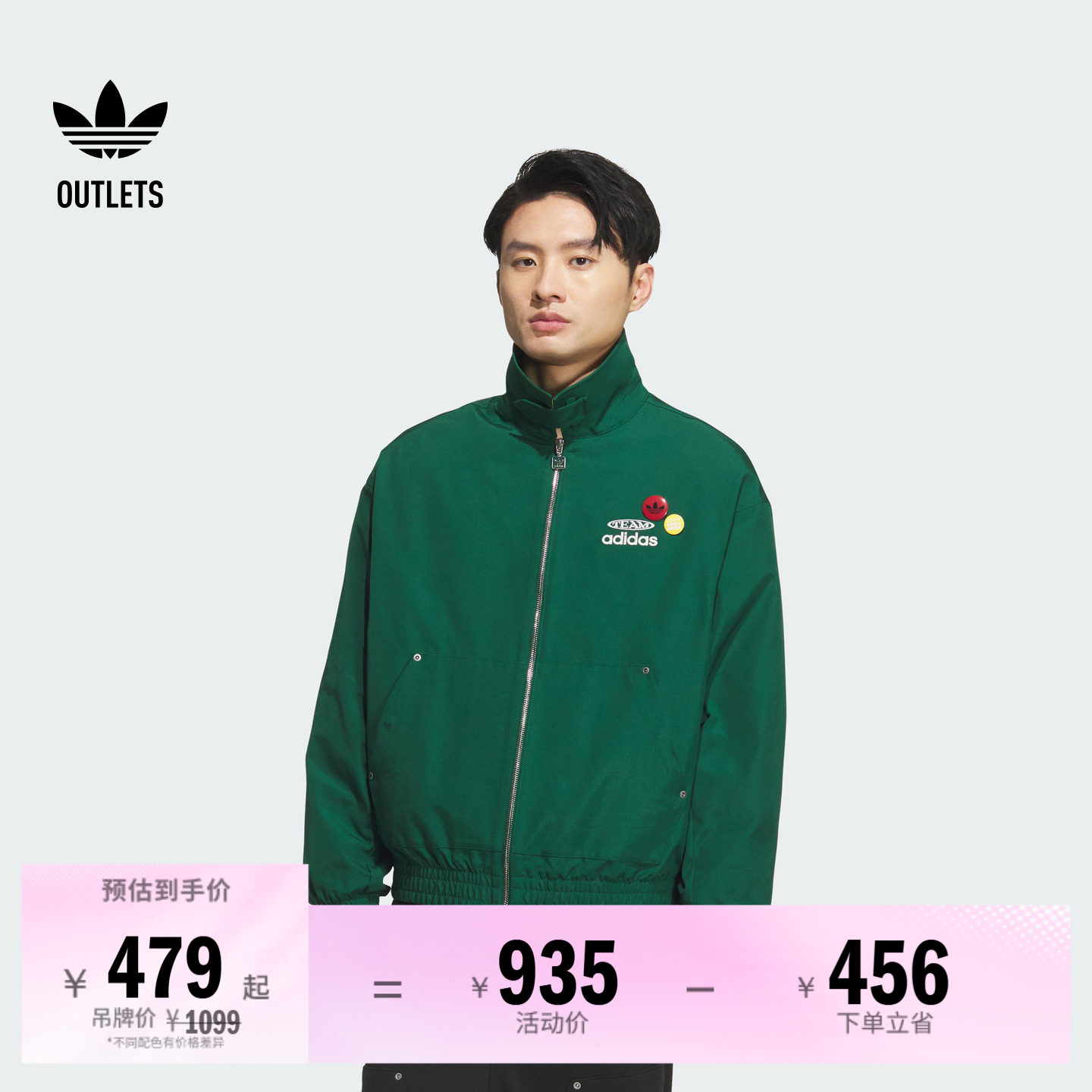 阿迪达斯三叶草男子夹克外套