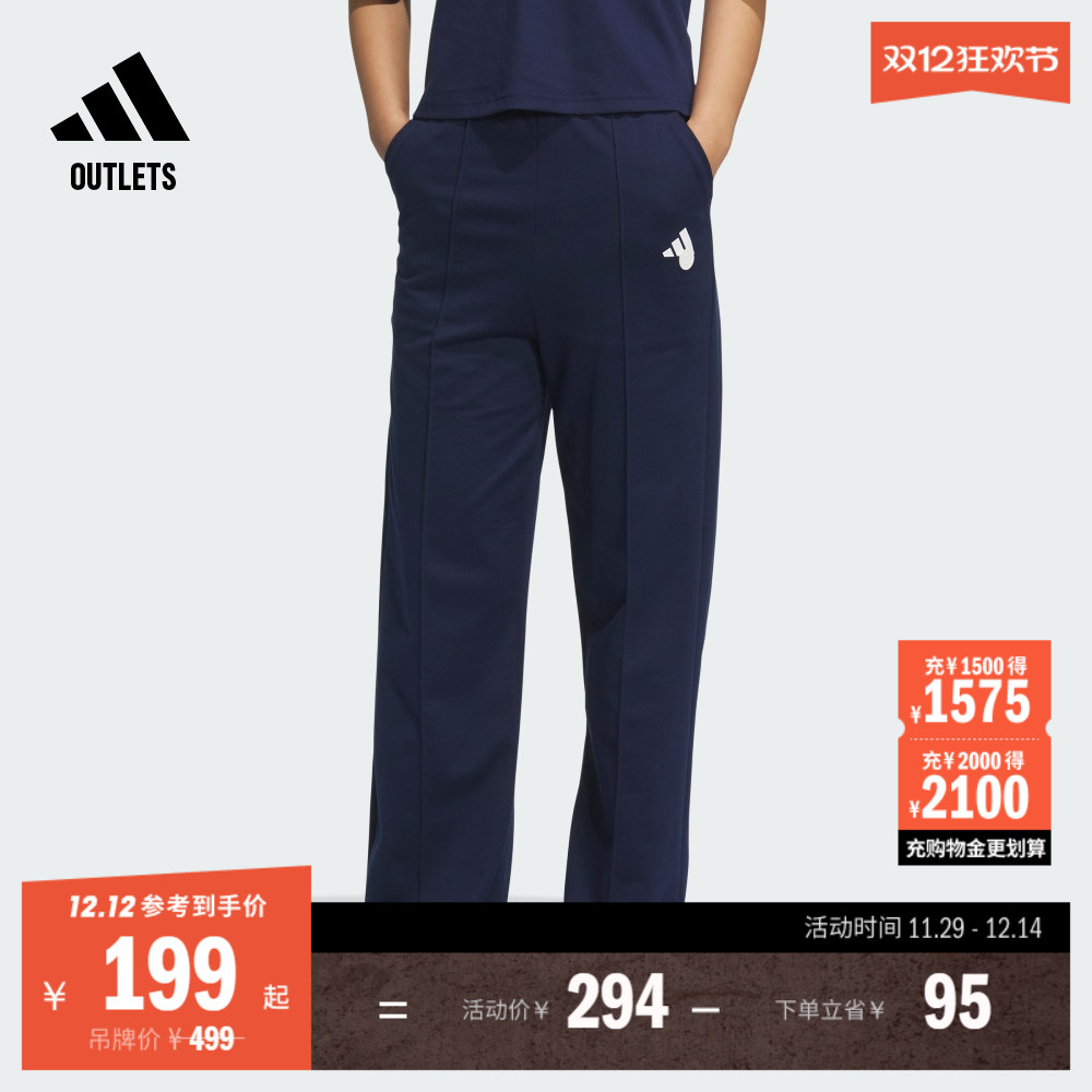 阿迪达斯女子运动裤adidas