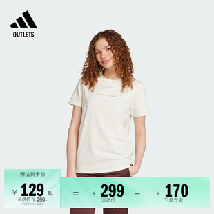 休闲舒适上衣圆领短袖 adidas阿迪达斯官方outlets轻运动 T恤女夏季