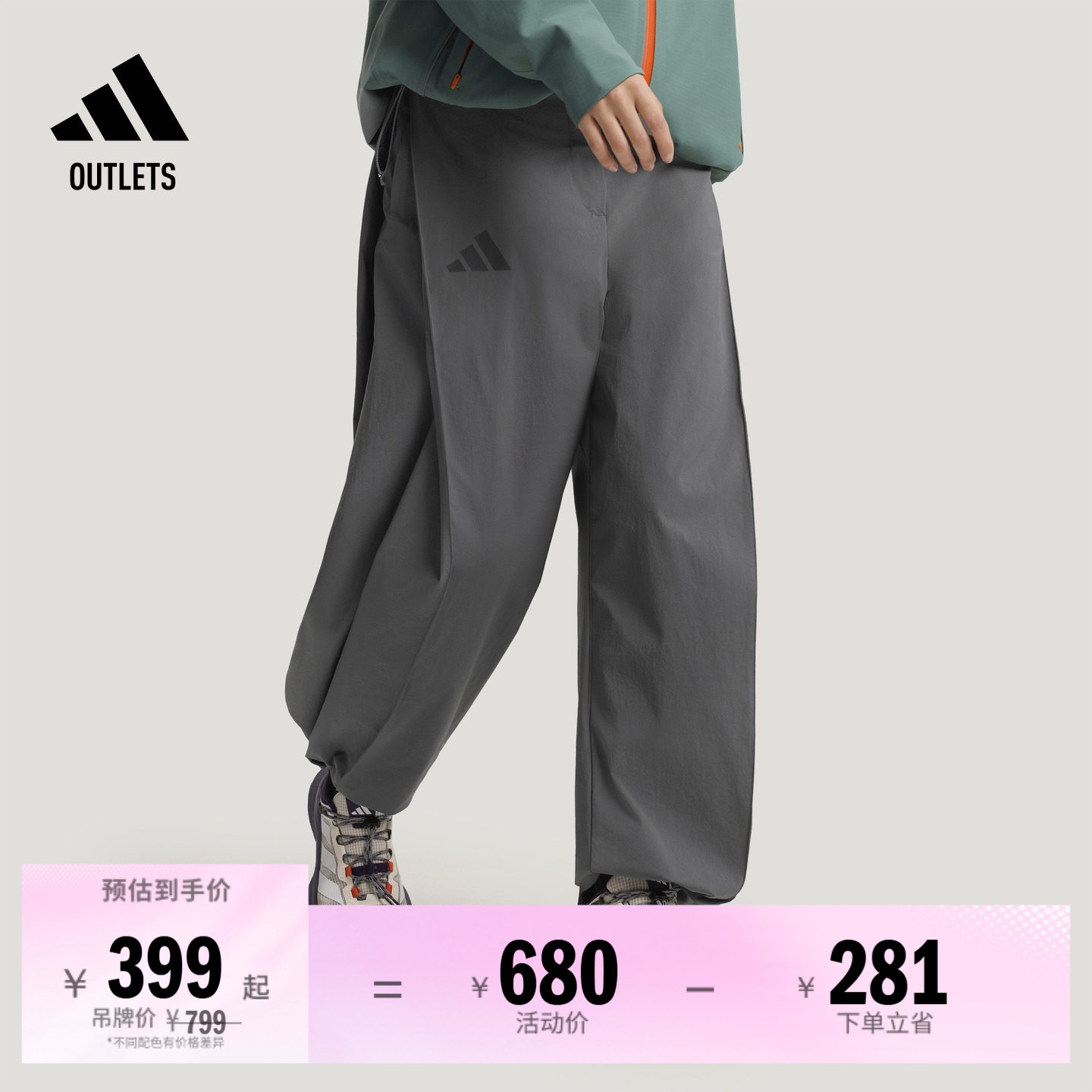 阿迪达斯TERREX女子户外运动裤