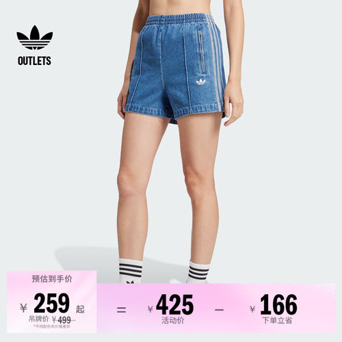 阿迪达斯三叶草女子运动短裤