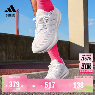 PUREBOOST 22随心畅跑舒适网面体测跑鞋男子adidas阿迪达斯