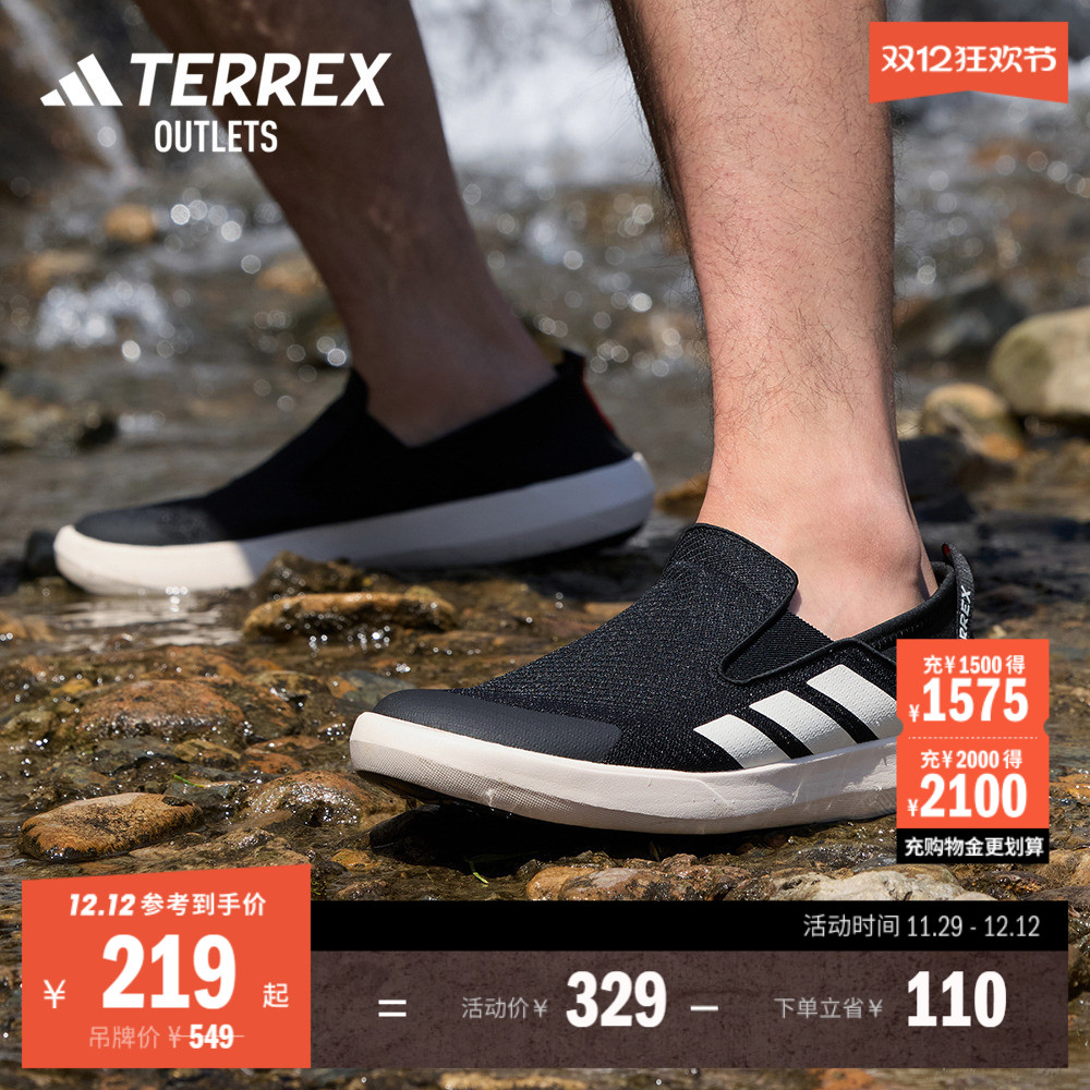 阿迪达斯TERREX户外休闲运动鞋