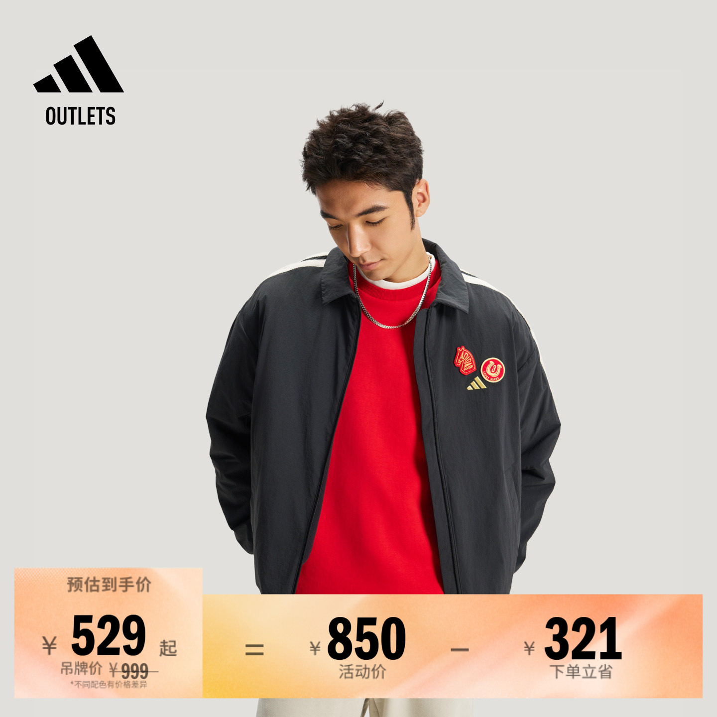 阿迪达斯男拒水加绒外套