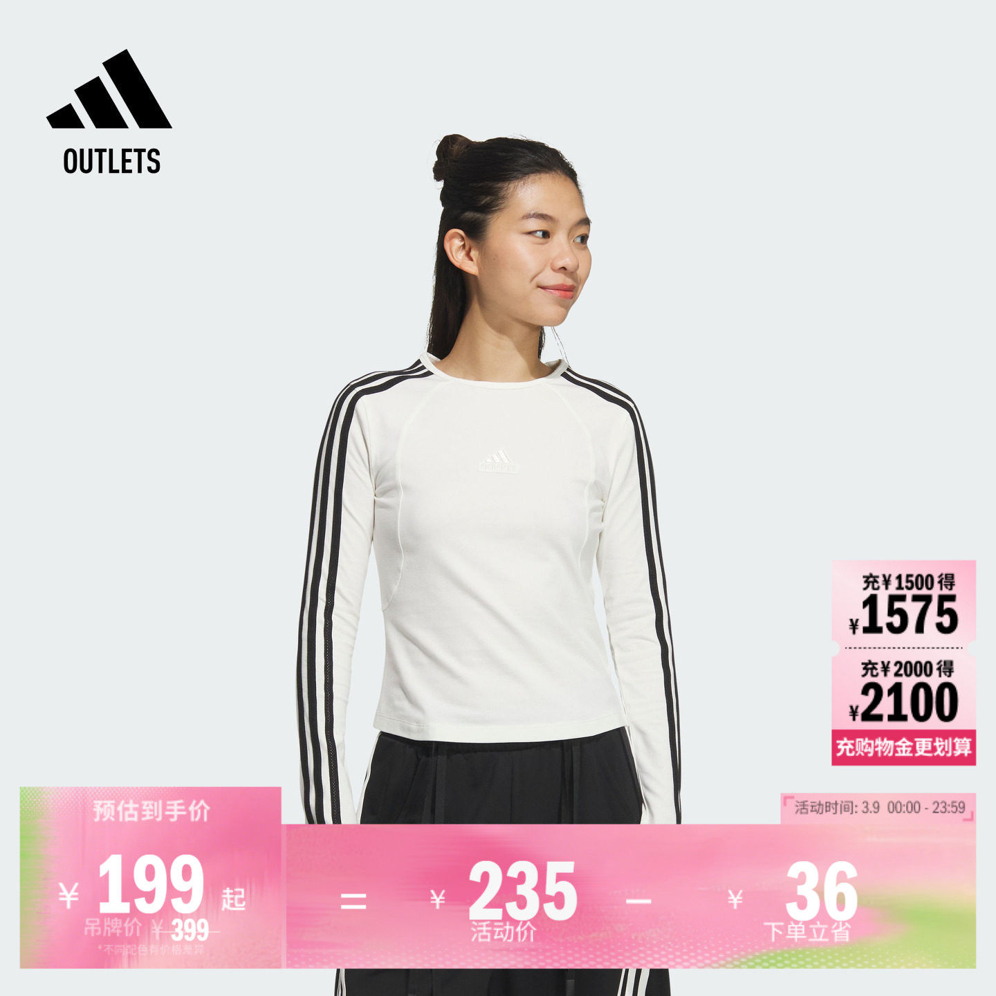 休闲修身圆领长袖T恤女装秋季adidas阿迪达斯官方outlets轻运动