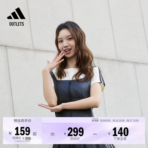 阿迪达斯女子背心马甲