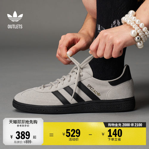 T头鞋阿迪达斯三叶草板鞋德训鞋