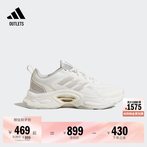 清风鞋阿迪达斯超轻休闲跑鞋