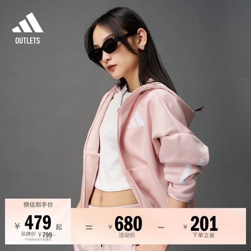 阿迪达斯女子连帽夹克外套