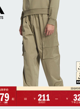 休闲舒适运动裤男装adidas阿迪达斯官方outlets轻运动JM9159