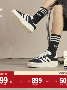 「T头鞋」GAZELLE BOLD厚底增高板鞋女子adidas阿迪达斯三叶草