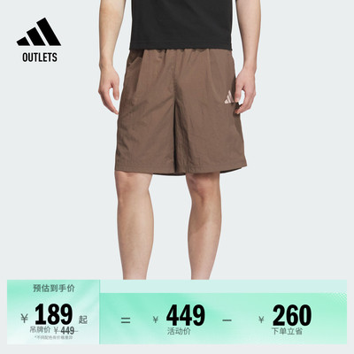 阿迪达斯男子运动短裤
