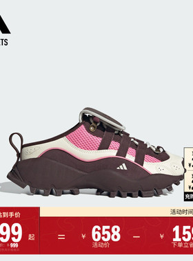 FOS系列SEEULATER MULE户外风运动鞋穆勒鞋adidas阿迪达斯轻运动