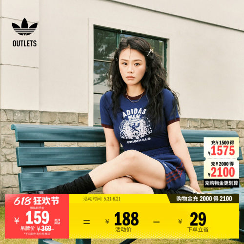 马思纯同款阿迪达斯三叶草女T恤