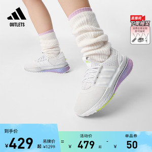 X_PLRBOOST休闲舒适跑步鞋女子adidas阿迪达斯官方outlets轻运动