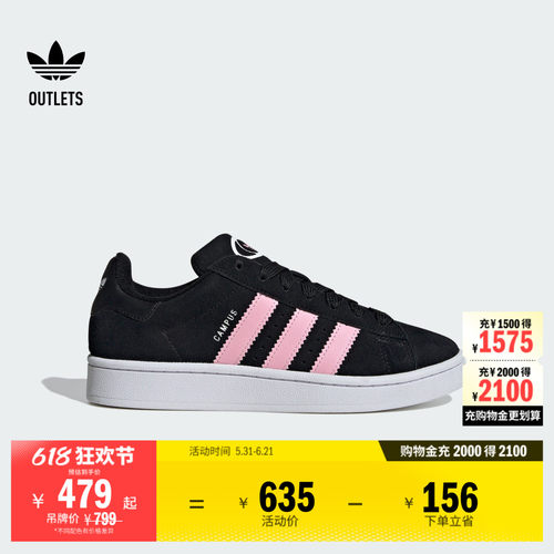 面包鞋阿迪达斯三叶草经典鞋