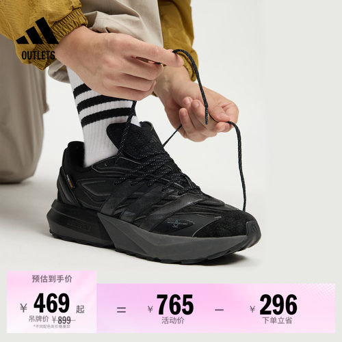 阿迪达斯LIGHTBLAZEATR跑步鞋