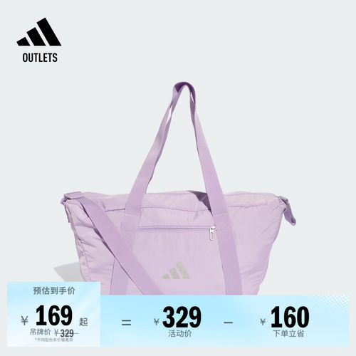 阿迪达斯女运动健身手提包收纳包