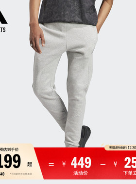 舒适加绒运动裤男装adidas阿迪达斯官方outlets轻运动HP1949