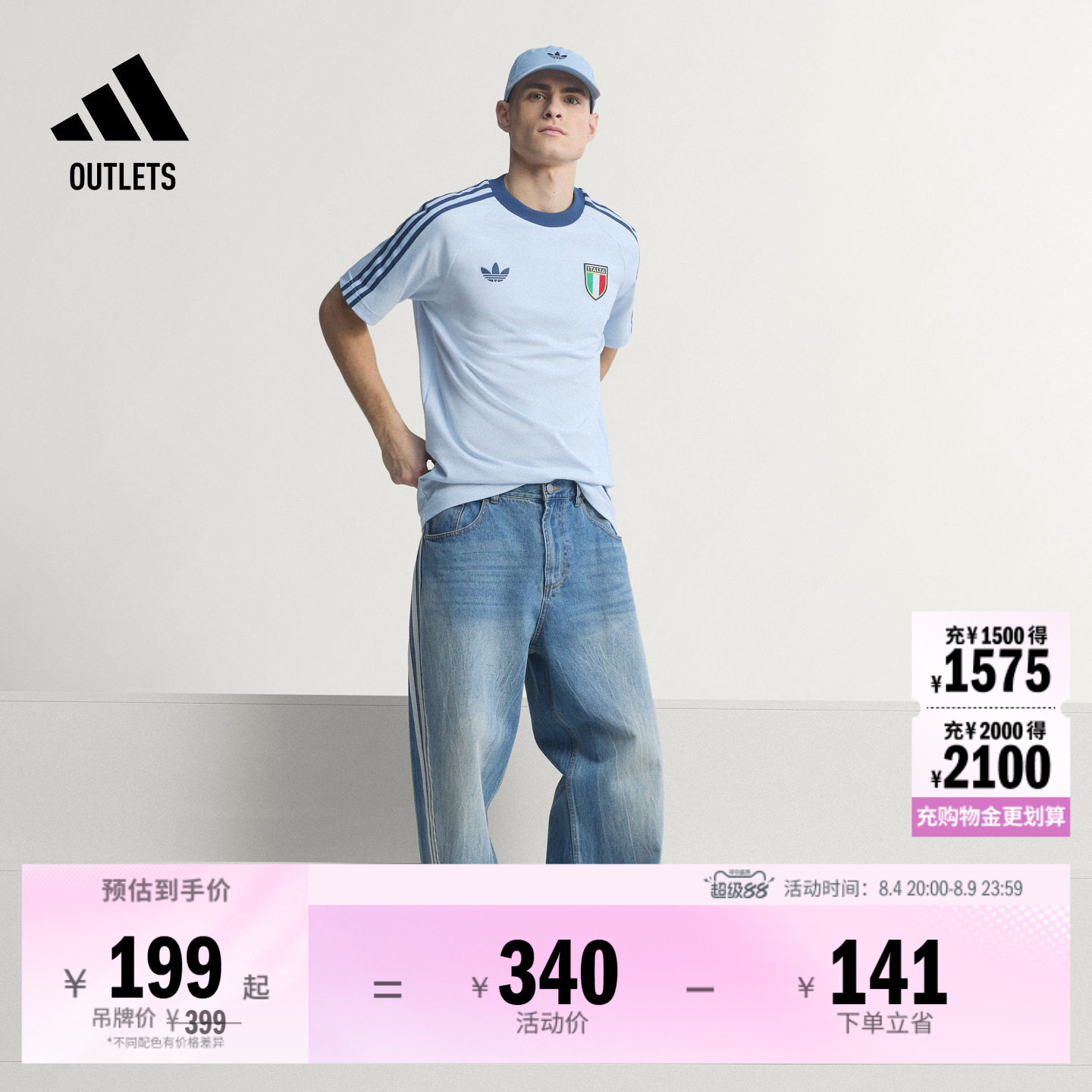 意大利队足球休闲文化短袖T恤