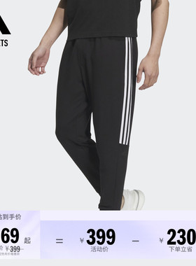 锥形束脚九分裤男装adidas阿迪达斯官方outlets轻运动IA8181