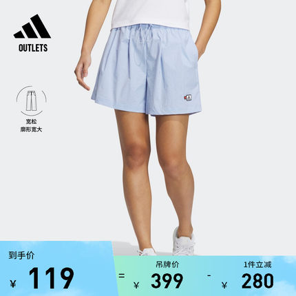 SEEBIN艺术家合作系列梭织宽松短裤女adidas阿迪达斯官方outlets