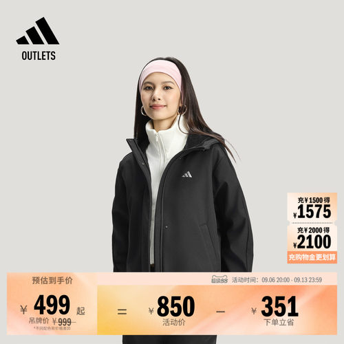 阿迪达斯女子连帽夹克外套