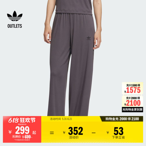 阿迪达斯三叶草女休闲舒适运动裤