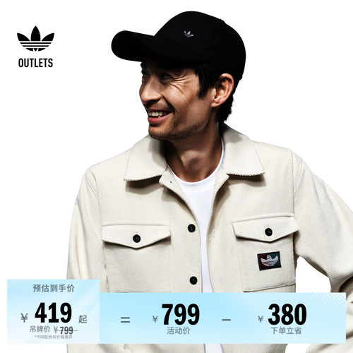 阿迪达斯三叶草男女长袖衬衫