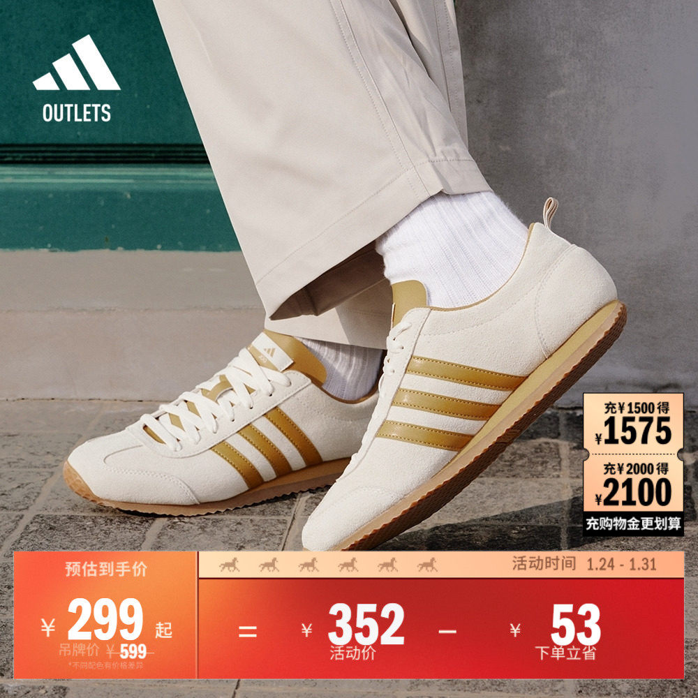 冰淇淋T头鞋 VS JOG 2.0复古休闲运动鞋男女adidas阿迪达斯轻运动,运动鞋new,运动休闲鞋,淘宝优惠券,粉丝福利购,淘宝优惠卷