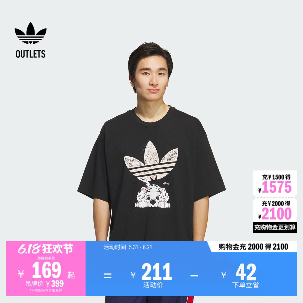 王安宇同款迪士尼101斑点狗联名短袖T恤男adidas阿迪达斯三叶草