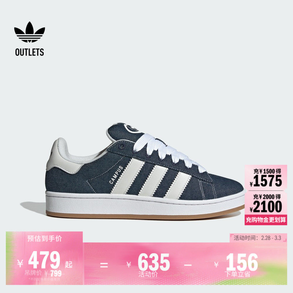 面包鞋 CAMPUS 00s板鞋男女adidas阿迪达斯官方outlets三叶草