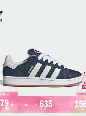 面包鞋 CAMPUS 00s板鞋男女adidas阿迪达斯官方outlets三叶草