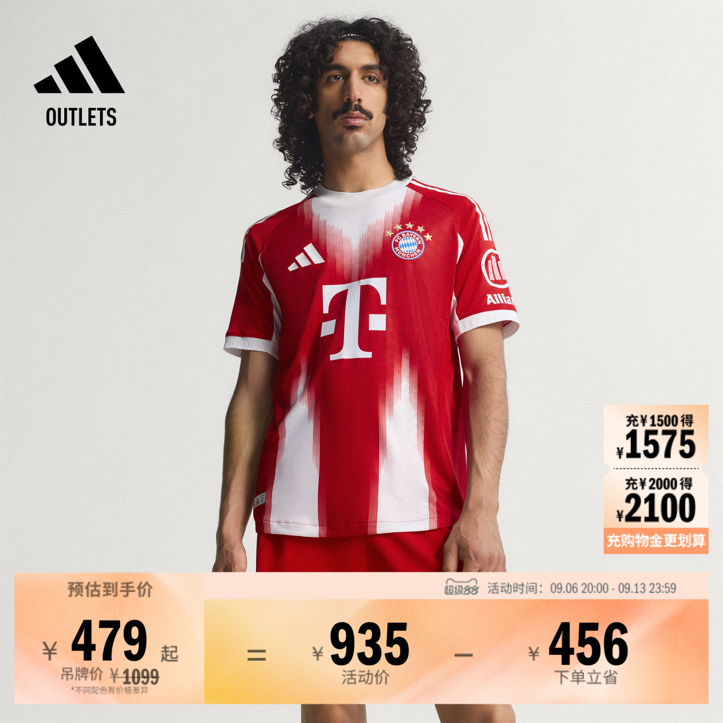 拜仁慕尼黑球员版主场足球短袖球衣男adidas阿迪达斯官方outlets