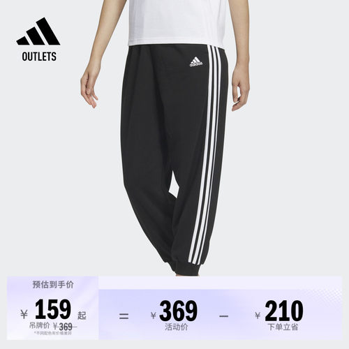 阿迪达斯女休闲舒适束脚运动裤