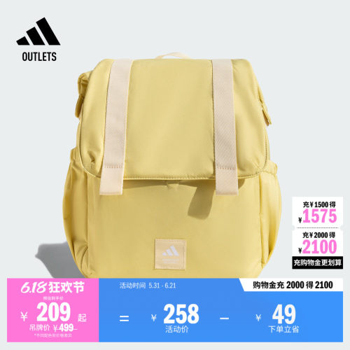 阿迪达斯女子双肩背包
