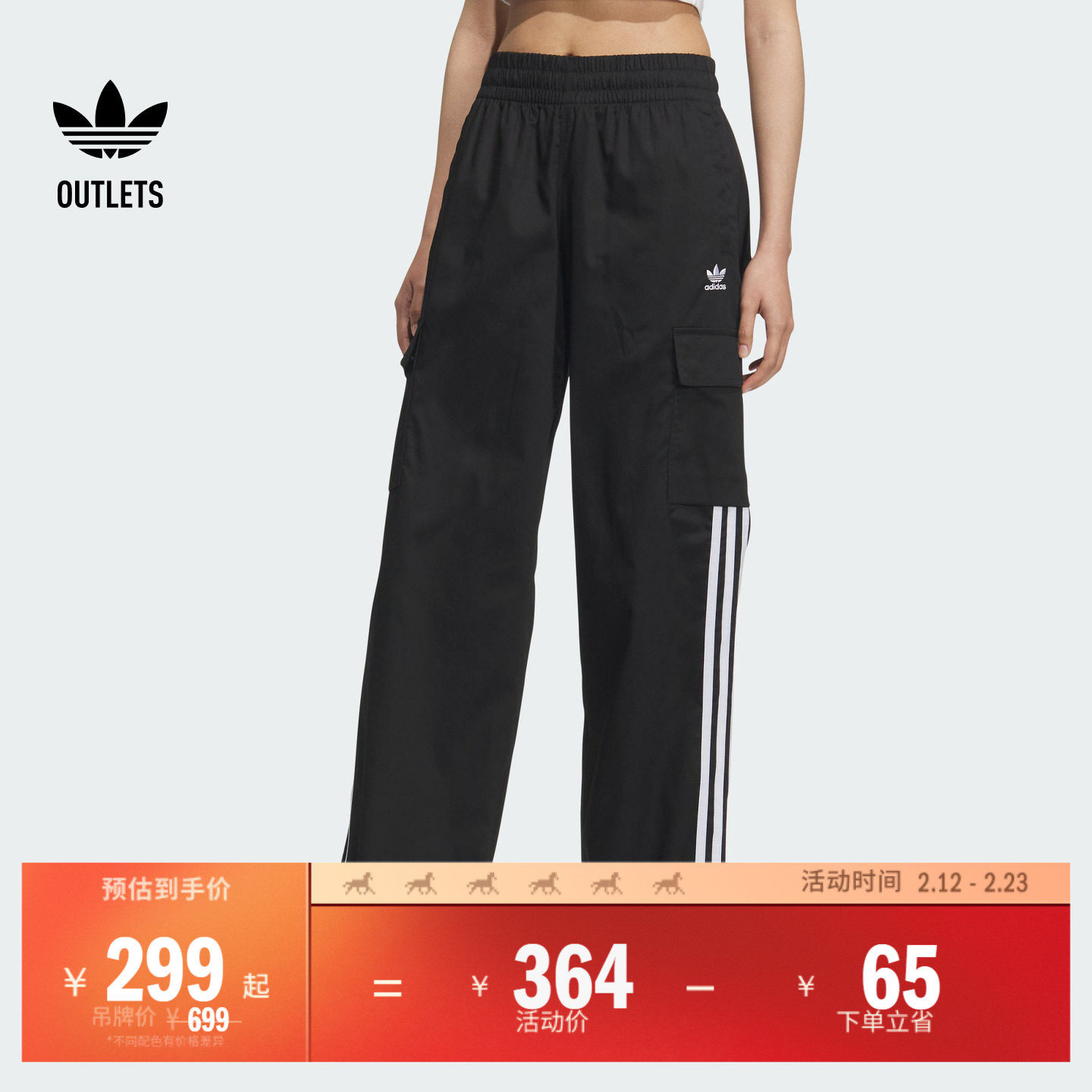 工装风运动裤女装adidas阿迪达斯官方outlets三叶草