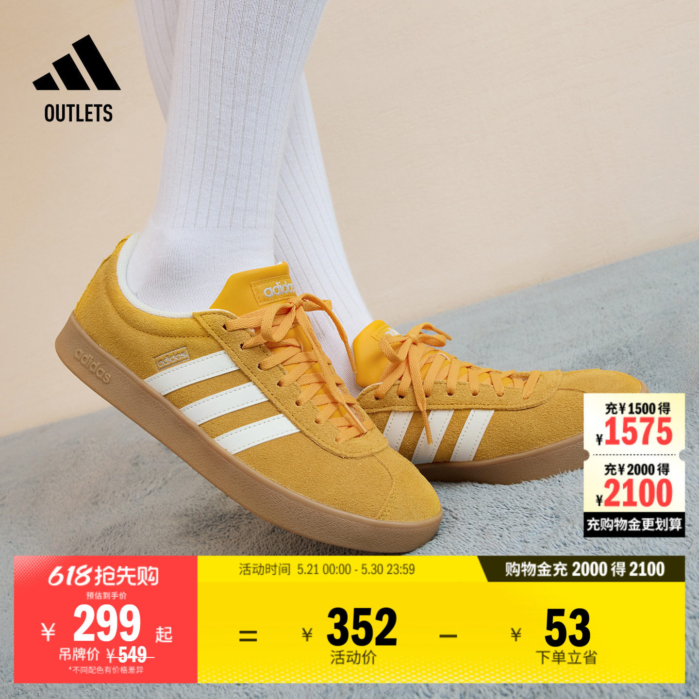 「T头鞋」VL COURT复古休闲板鞋德训鞋男女adidas阿迪达斯轻运动