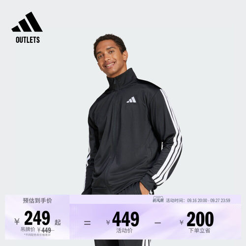 阿迪达斯轻运动男立领夹克外套