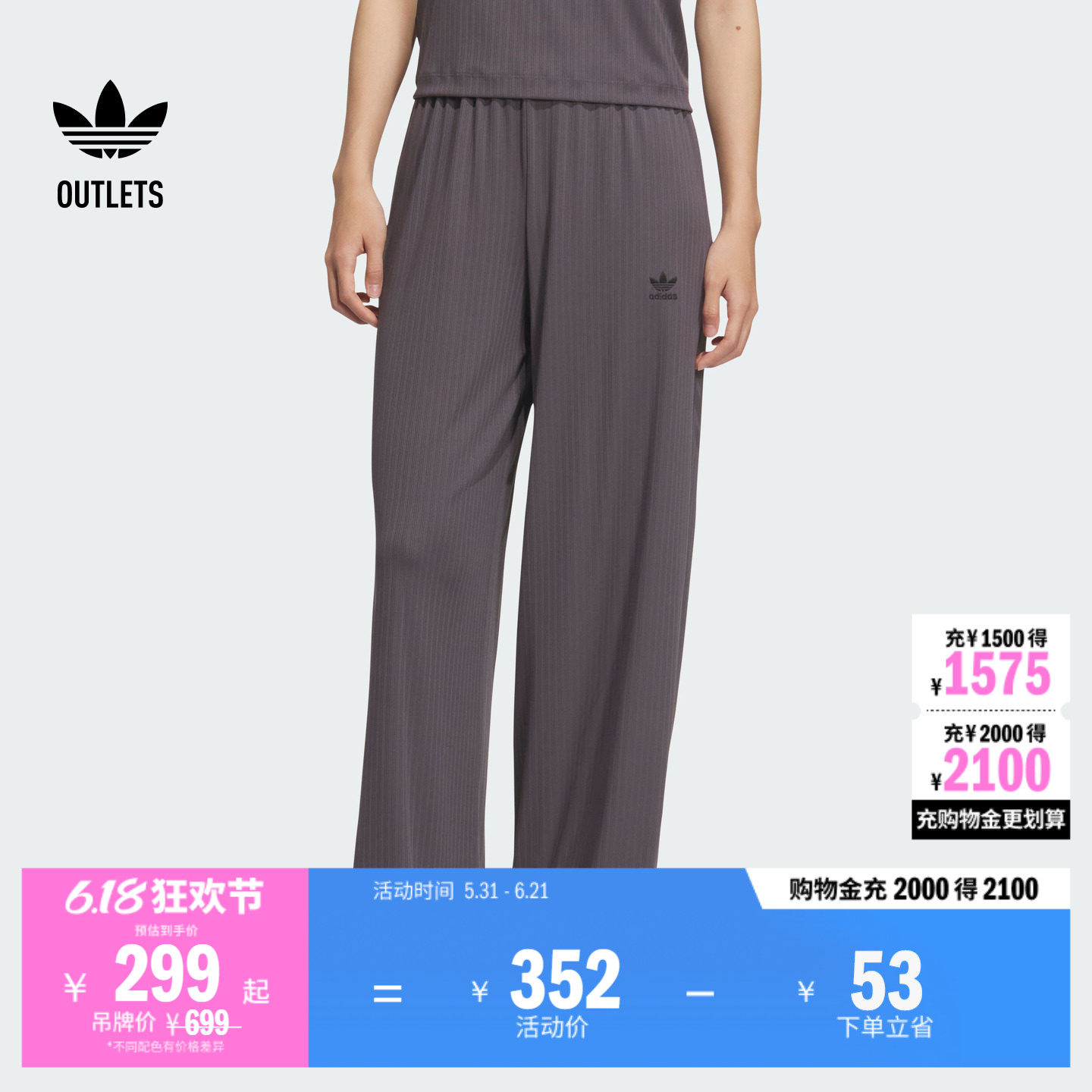 休闲舒适针织运动裤女装adidas阿迪达斯官方outlets三叶草KD1865