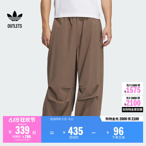 阿迪达斯三叶草男子运动裤