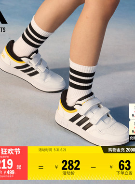 男女小童 HOOPS 3.0 CF魔术贴休闲篮球风板鞋儿童adidas阿迪达斯