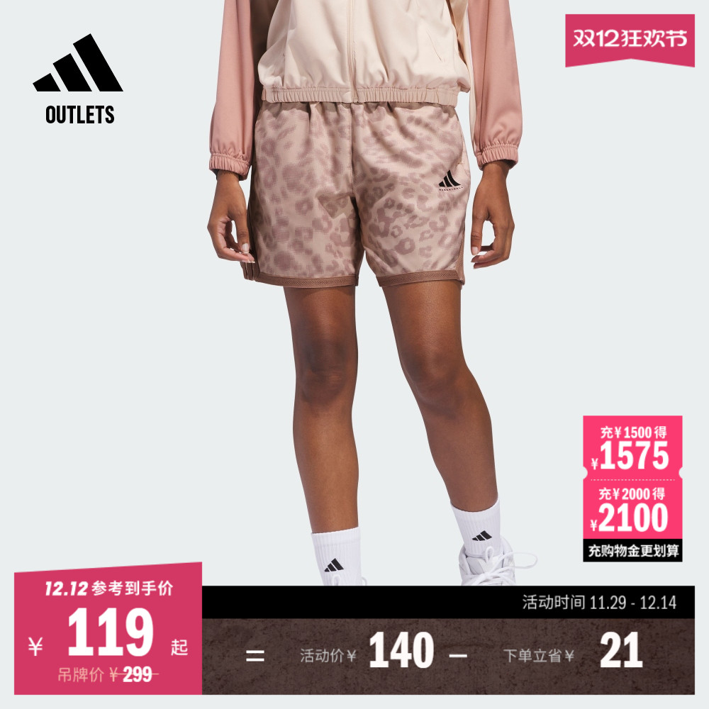 阿迪达斯女子短裤adidas
