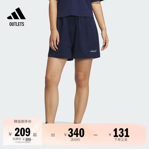阿迪达斯女子运动短裤