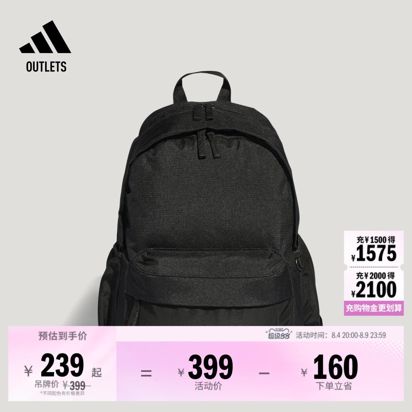 阿迪达斯男女双肩背包