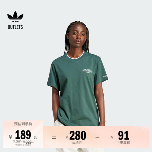 阿迪达斯三叶草女运动短袖T恤