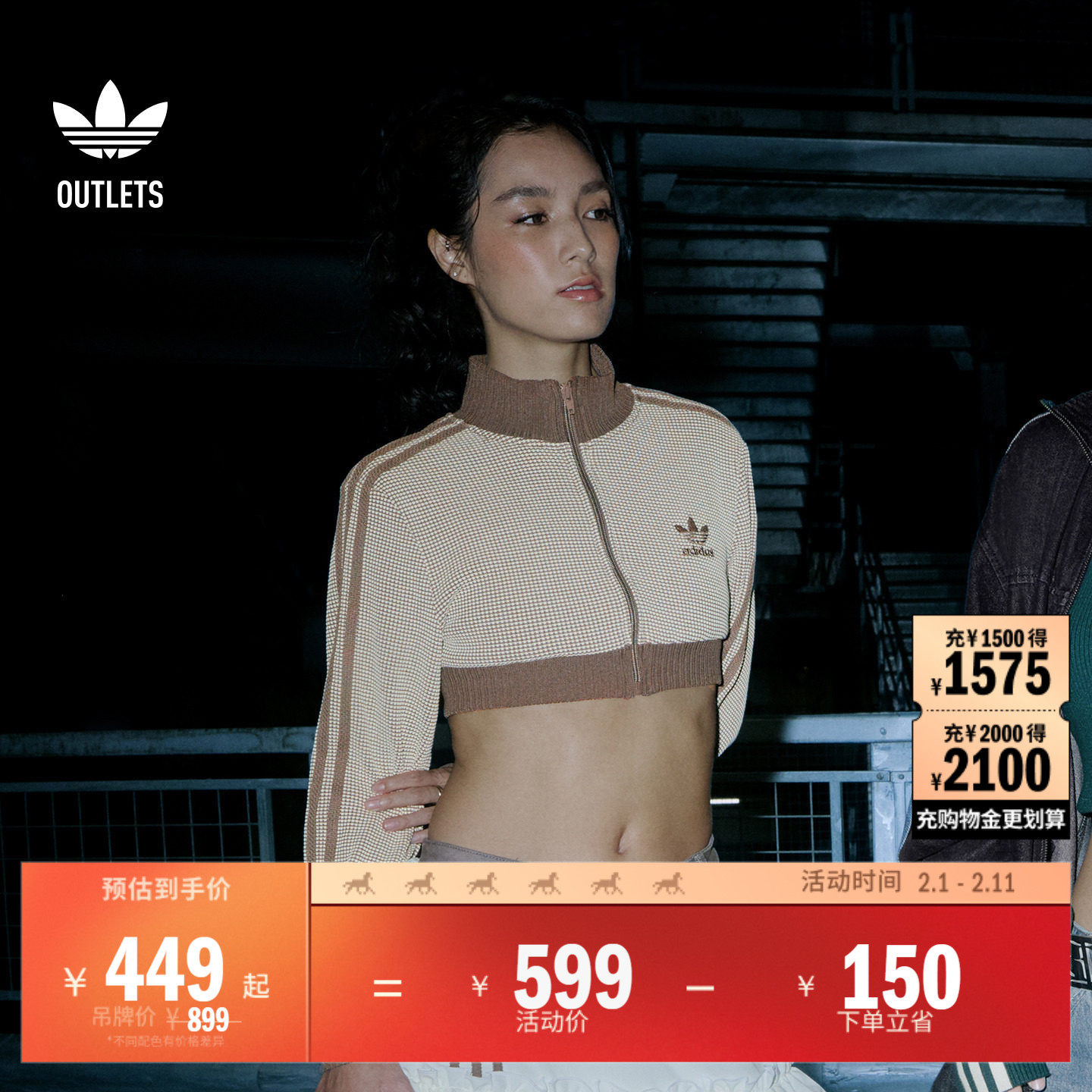 短款运动华夫格夹克外套女装adidas阿迪达斯官方outlets三叶草