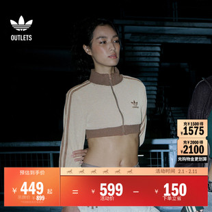 短款运动华夫格夹克外套女装adidas阿迪达斯官方outlets三叶草
